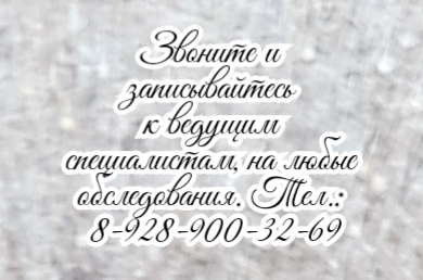 Новочеркасск – ортопед  – Гуркин Б.Е.
