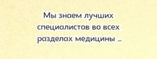 УЗИ сердца Ростов - Логинова И.А.