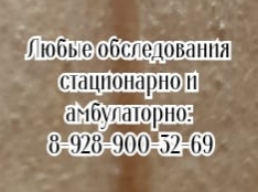 Ростов детский хирург - Сааков С.С.