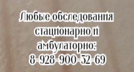 Ростов детский хирург - Сааков С.С.