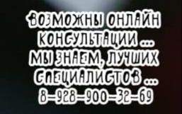 Грамотный гастроэнтеролог - Ткаченко Ю.О.