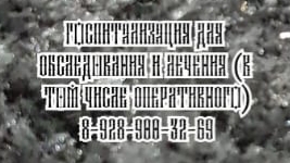Вправимая пупочная грыжа - хирург Ростов