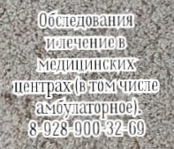 Шахты голеностопный сустав - импланты - Соколов А.Ю.