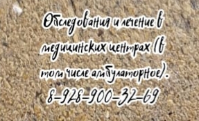 Ростов детский Нейрохирург- Аванесов М.С.