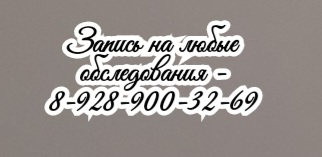 Ростов опухоль простаты - уролог онколог Писарев Д.В.