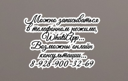 Ростов опухоль простаты - уролог онколог Писарев Д.В.