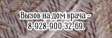 Сальск протезирование клапанов сердца в Ростове - бесплатно