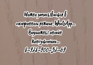 Ростов кардиохирург хороший- Додонов А.С.