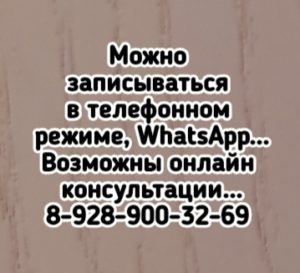 Астрахань операции на печени Москва - МНИОИ им Герцена ПА