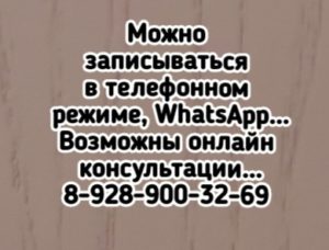 Ведущий радиолог в Ростове - Джабаров Ф.Р. 