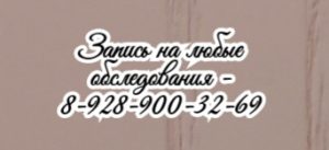 Таганрог хороший стоматолог - Доценко С.В.
