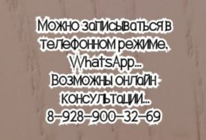 Сочи операции на печени Москва - МНИОИ им Герцена ПА