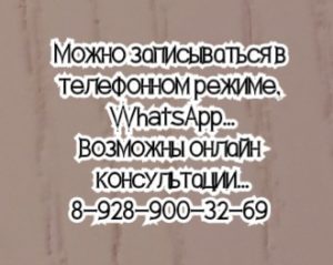 Сочи операции на печени Москва - МНИОИ им Герцена ПА