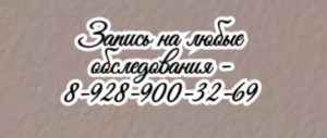 Симферополь аритмолог - Савчук О.М.