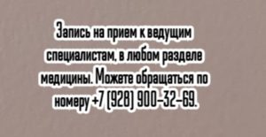 Севастополь протезирование клапанов сердца в Ростове - бесплатно