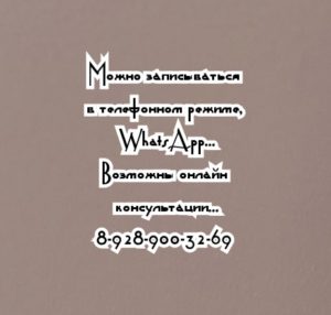Детский нейрохирург в Ростове - Пшеничный А.А.