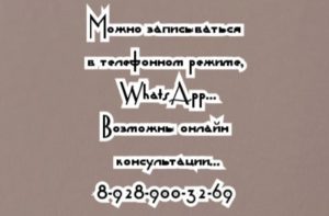 Детский нейрохирург в Ростове - Пшеничный А.А.