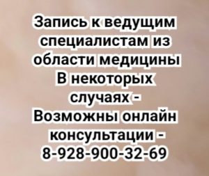 Перфильева АА - Ростов Нефролог - почечное давление 