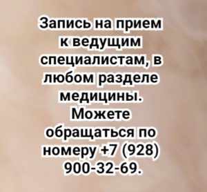 Перфильева АА - Ростов Нефролог - почечное давление 