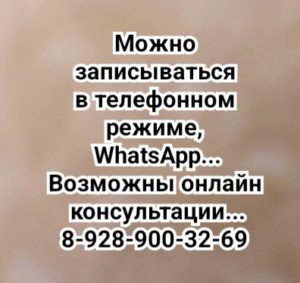 Перфильева АА - Ростов Нефролог - почечное давление 