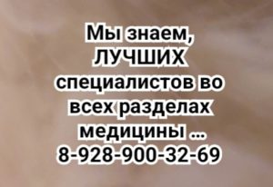 Астрахань протезирование клапанов сердца в Ростове - бесплатно