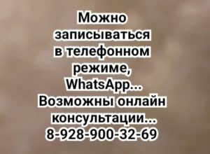 Астрахань протезирование клапанов сердца в Ростове - бесплатно