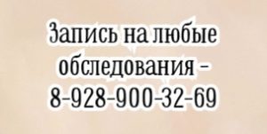Тарасовский стоматолог - Александрова Маргарита Григорьевна
