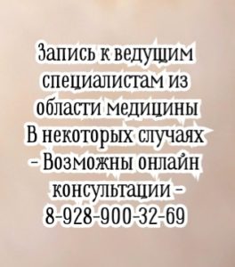 Тарасовский стоматолог - Александрова Маргарита Григорьевна