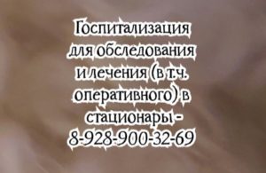 Краснодар ведущий специалист Шорников П.В. - в области КУДИ