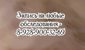 Краснодар ведущий специалист Шорников П.В. - в области КУДИ