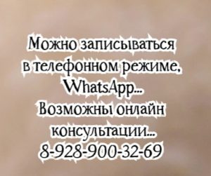 Краснодар ведущий специалист Шорников П.В. - в области КУДИ