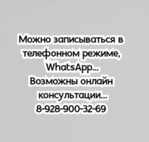 Первомайский район плечо рентген на дом - Ростов