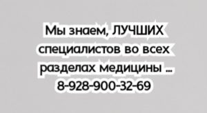 Первомайский район плечо рентген на дом - Ростов