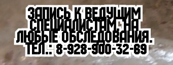 Вызов логопеда на дом в Ростове - хороший логопед - Мошкина Т.А.