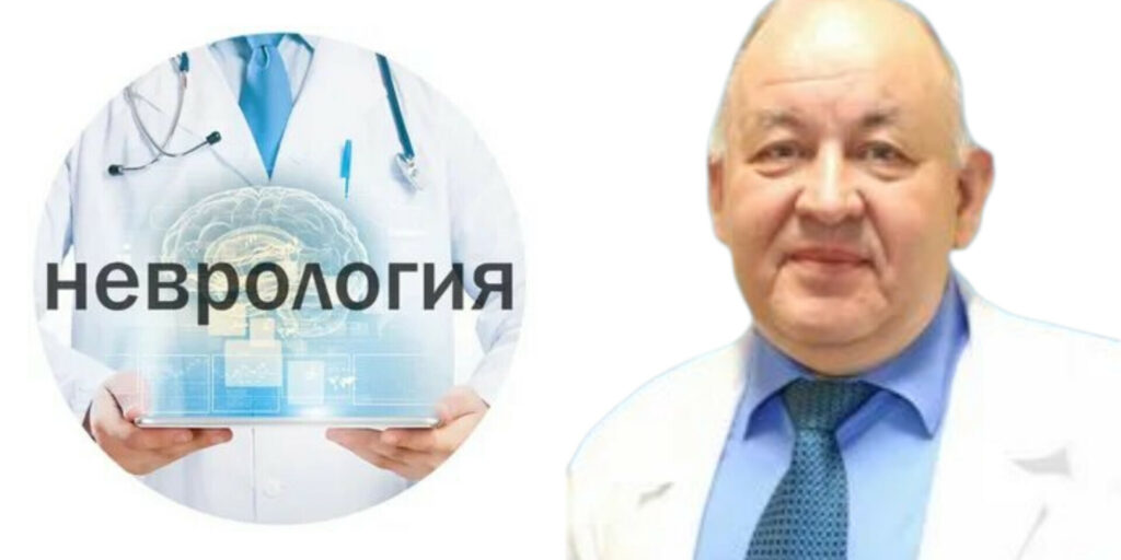 Тринитатский Юрий Владимирович - как попасть на прием к врачу?