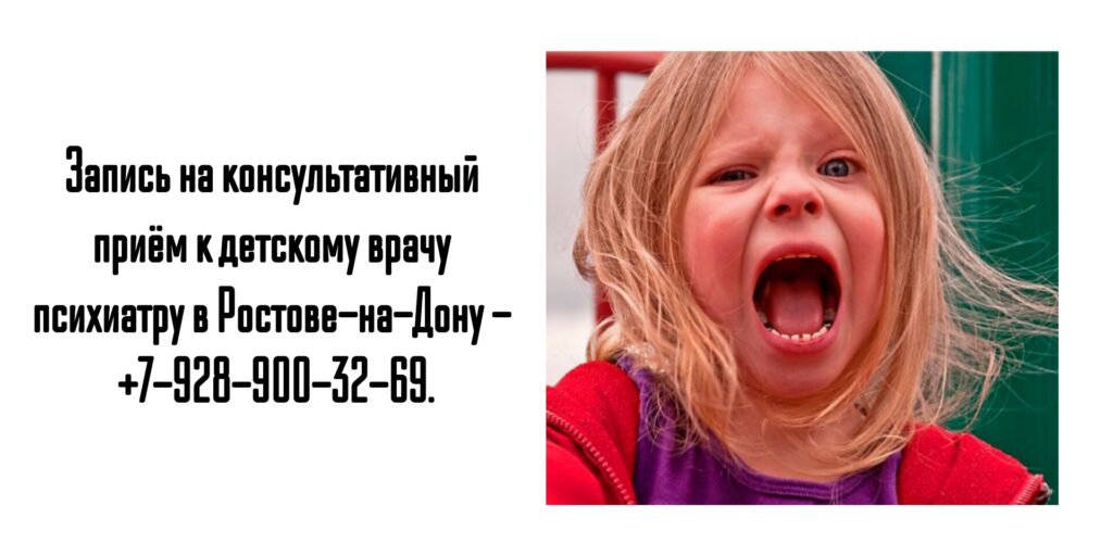 Белашев Сергей Витальевич - детский врач психиатр в Ростове-на-Дону