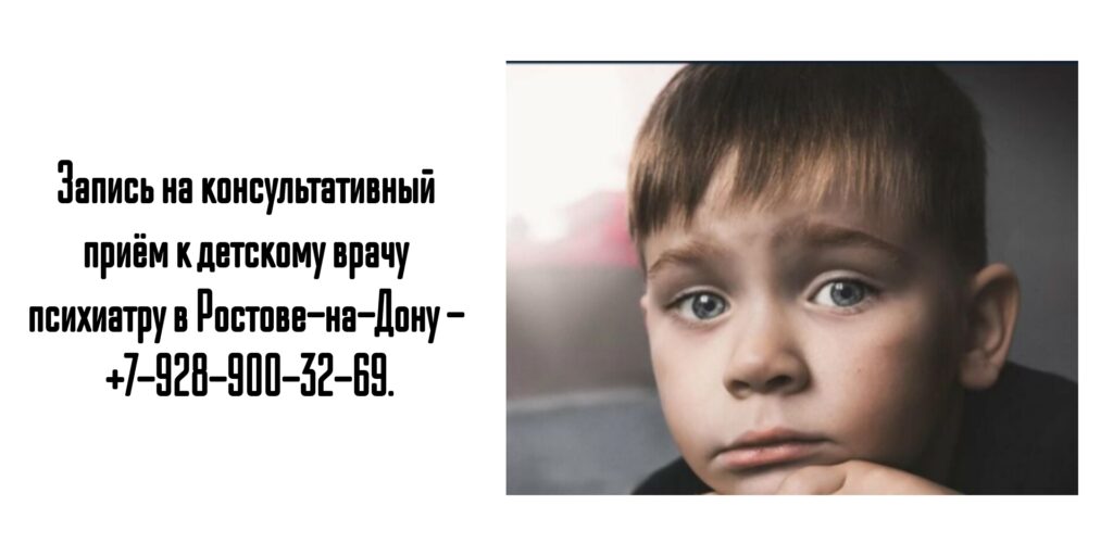 Белашев Сергей Витальевич - детский врач психиатр в Ростове-на-Дону