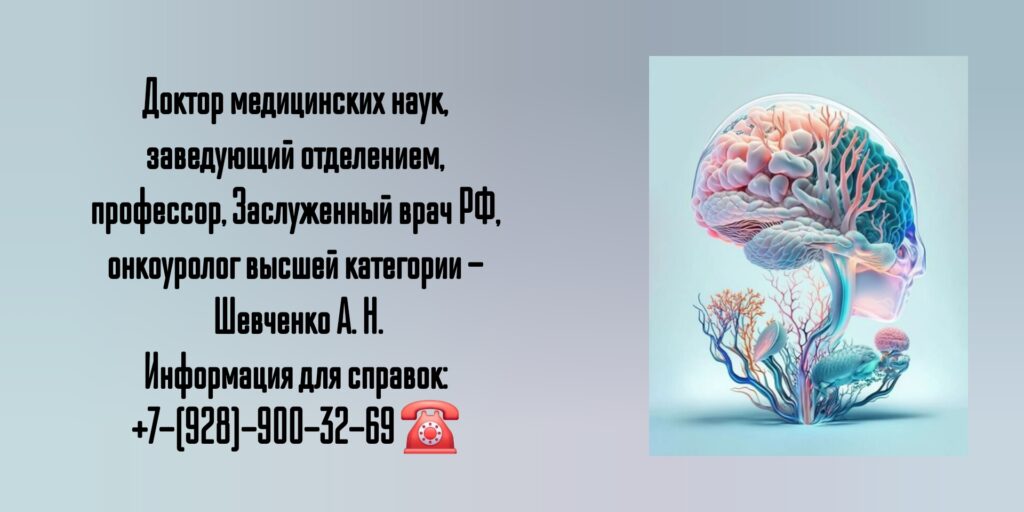 Шевченко Алексей Николаевич - уролог Ростов