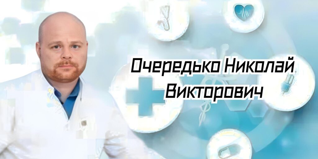 Вызов врача травматолога на дом Ростов