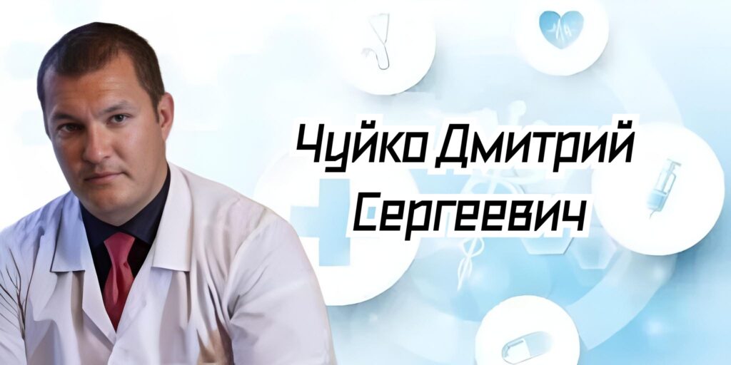 Вызов врача травматолога на дом Ростов