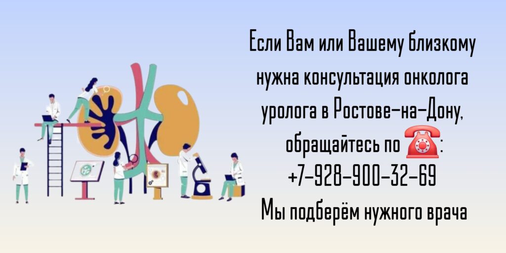 Уролог - Онколог Ростов - Алексей Николаевич Шевченко