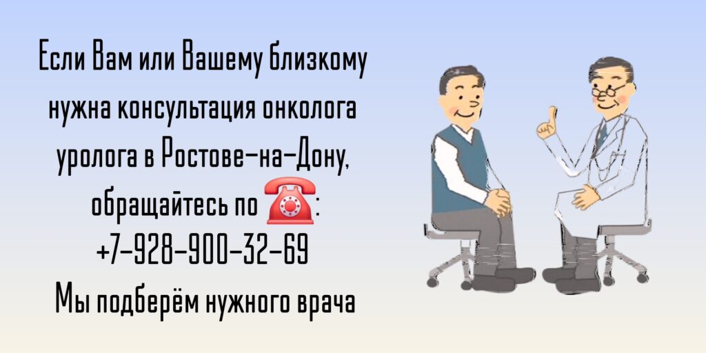 Уролог - Онколог Ростов - Алексей Николаевич Шевченко